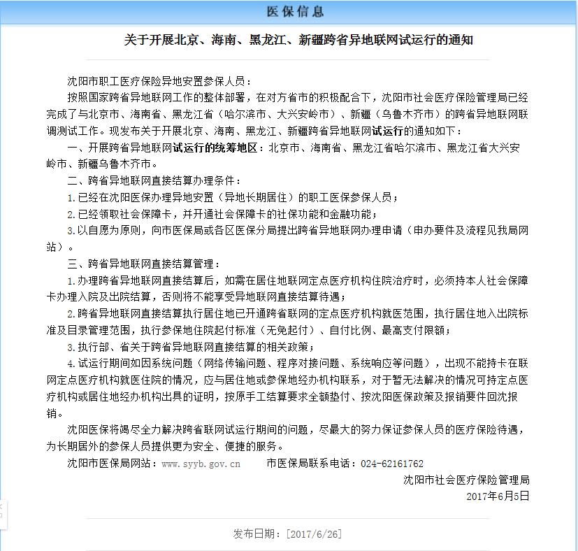 360截图20170628093754102.jpg