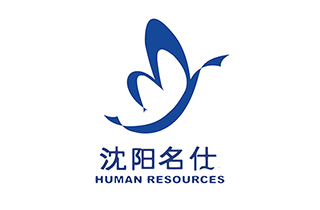沈阳名仕人力资源管理有限公司.jpg