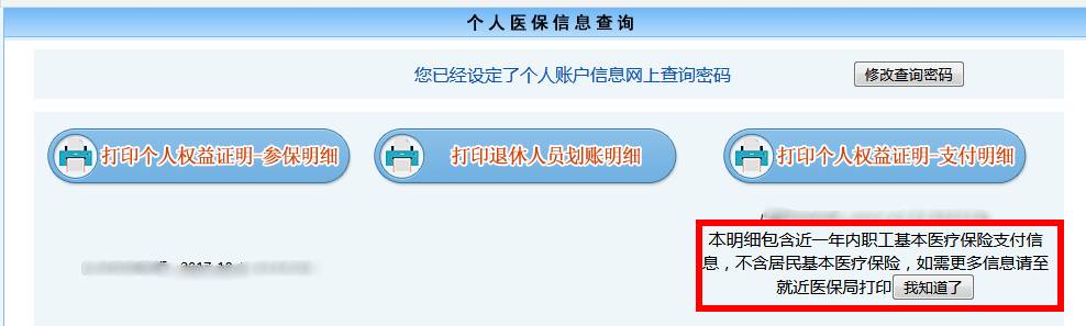 微信图片_20171031101227.jpg