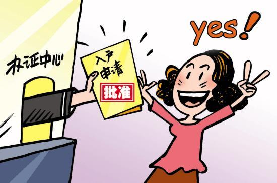 沈阳名仕人力资源管理有限公司.jpg